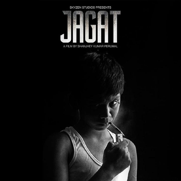 Jagat (2015) Poster