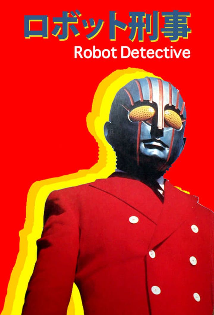 Robotto Keiji (1973) Poster