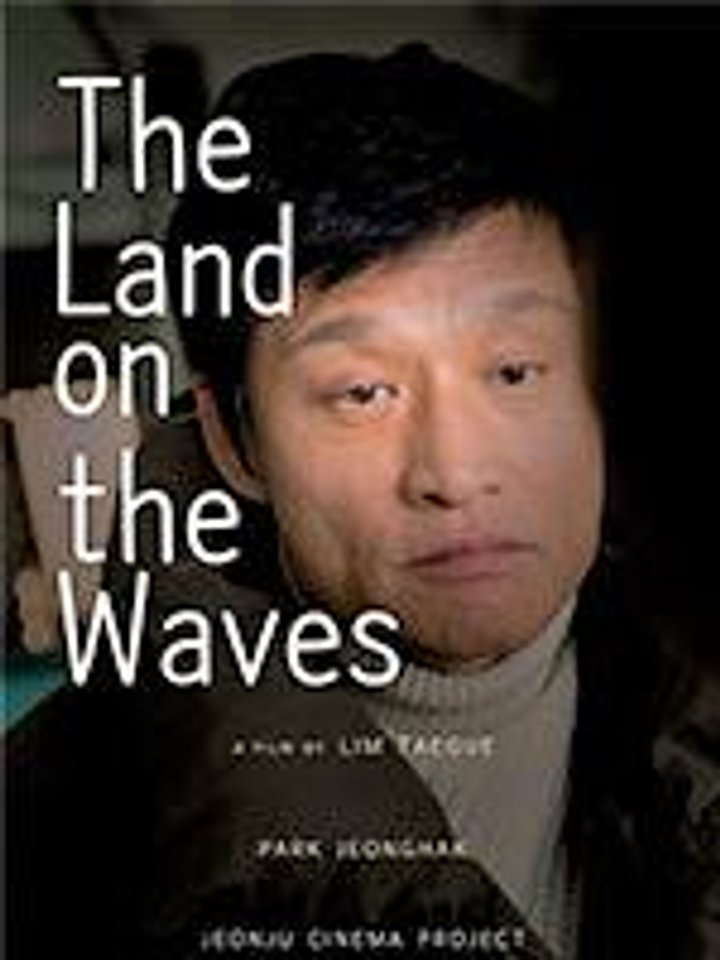 The Land On The Waves (2018) Poster