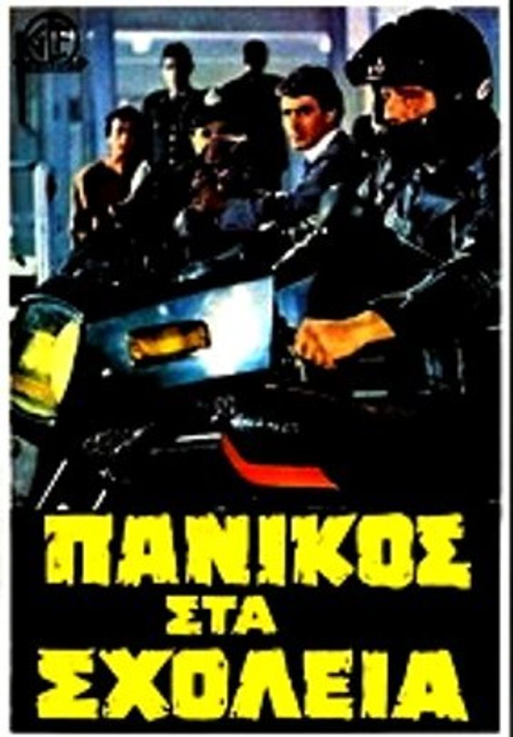 Panikos Sta Sholeia (1981) Poster