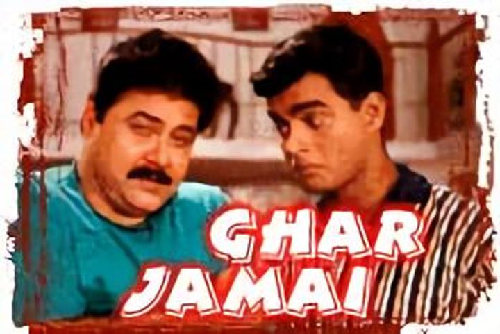 Ghar Jamai (1997) Poster