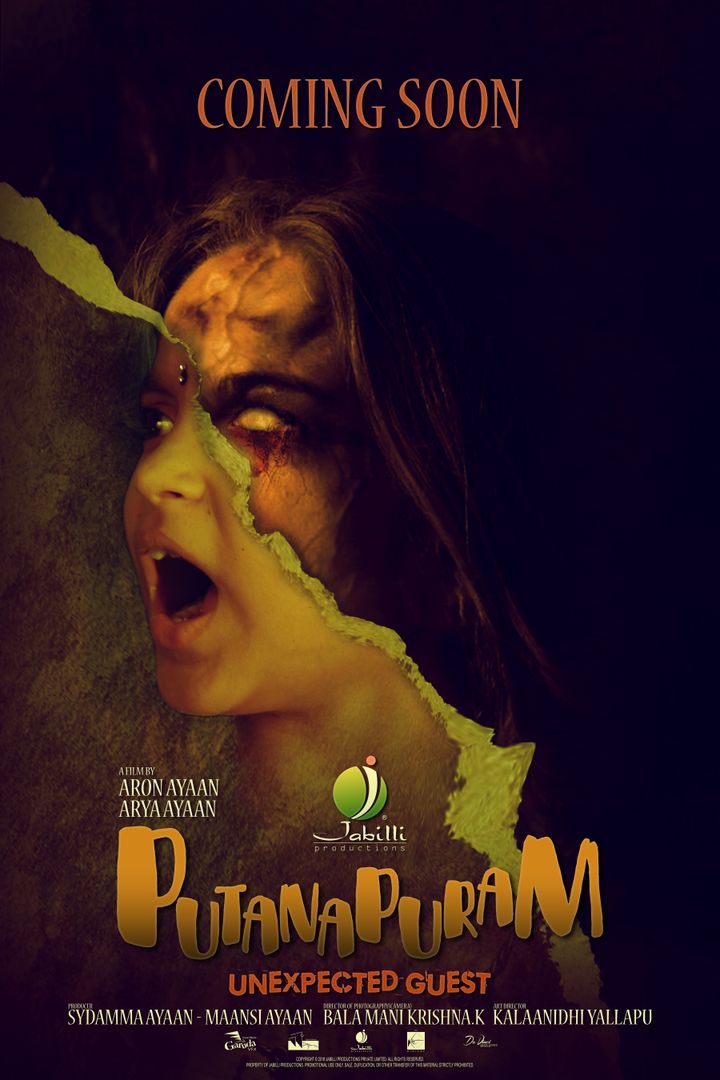 Putanapuram: Unexpected Guest (2018) Poster