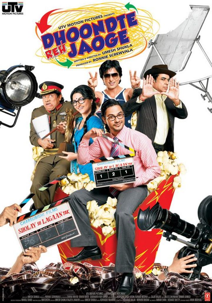 Dhoondte Reh Jaoge (2009) Poster