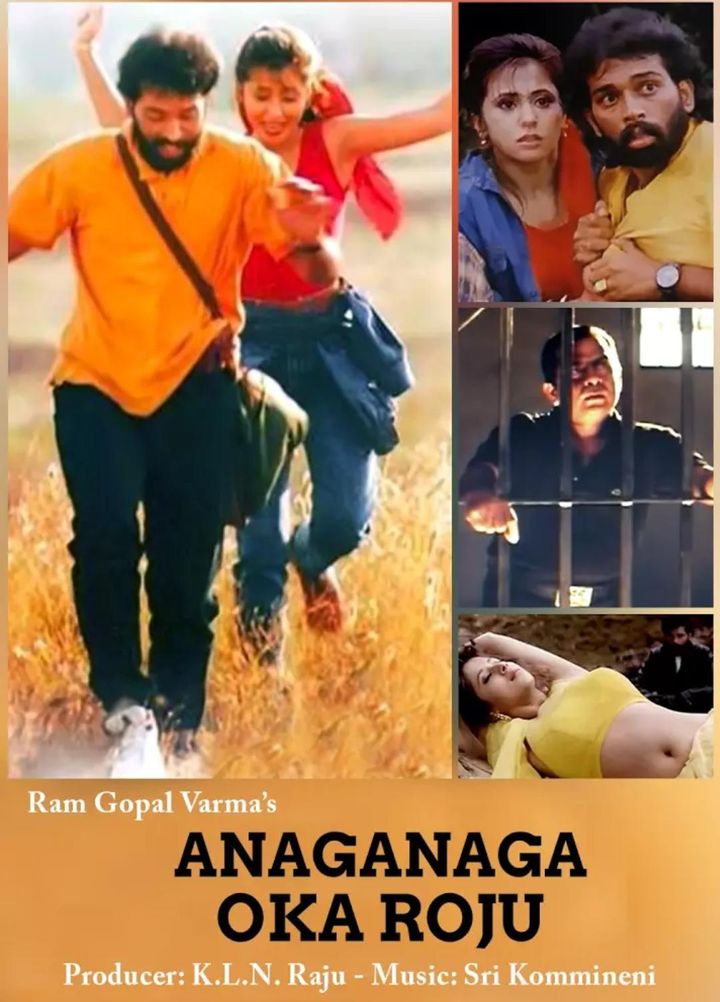 Anaganaga Oka Roju (1997) Poster