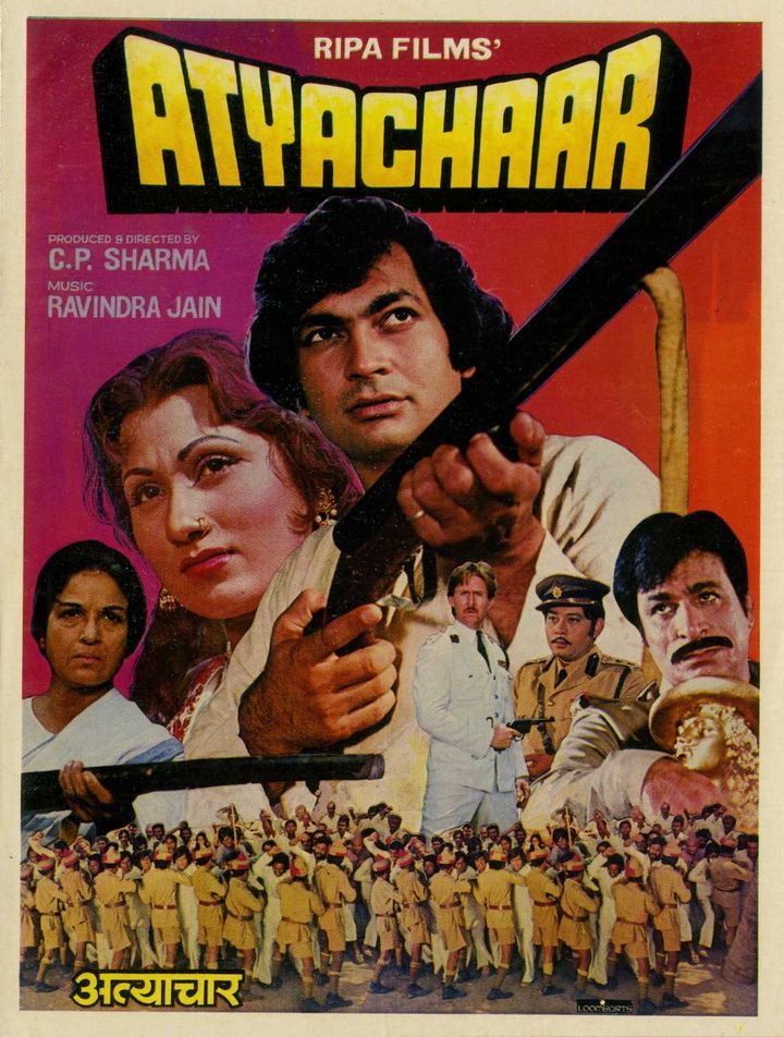 Atyachaar (1978) Poster