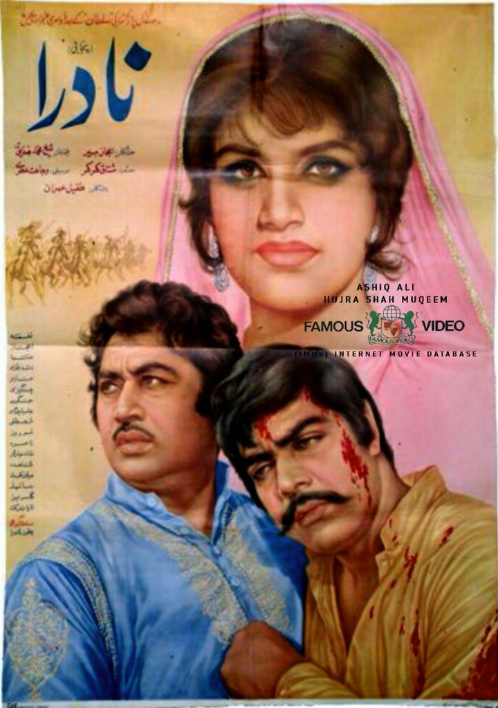 Nadira (1967) Poster