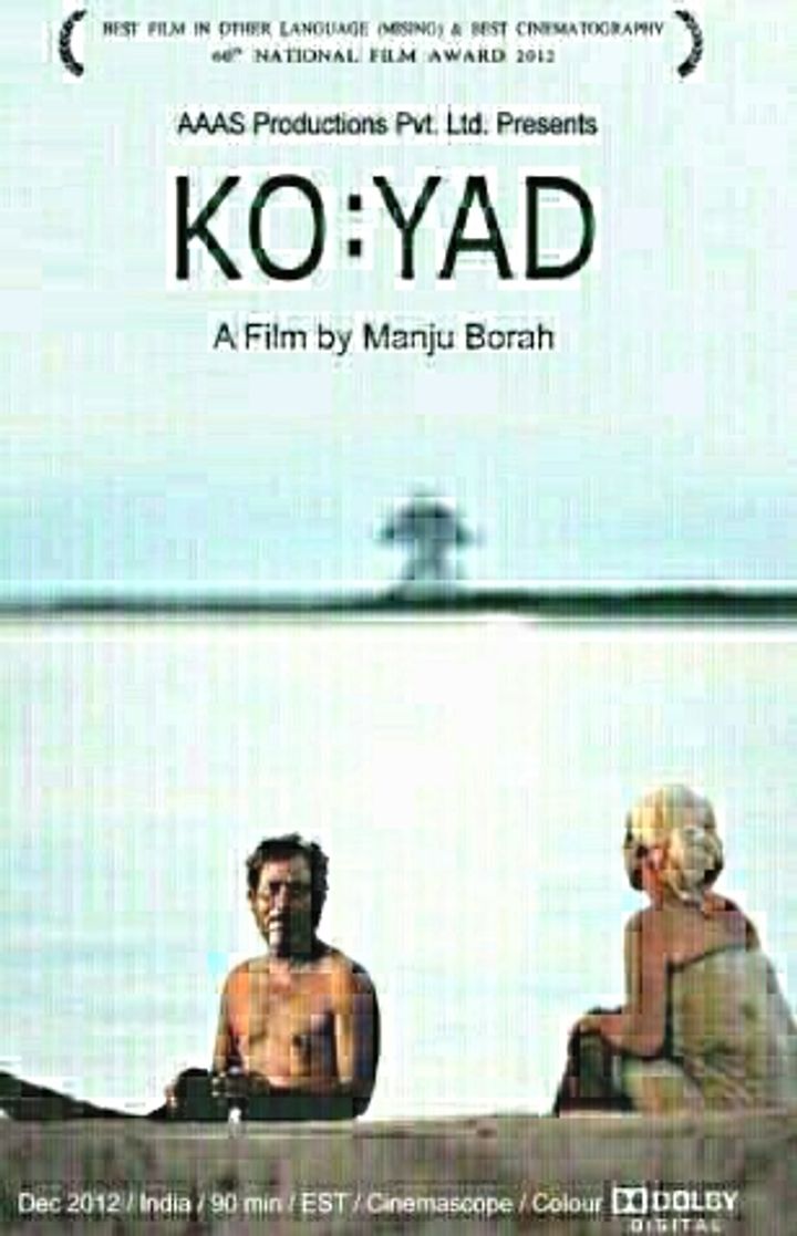 Ko: Yad (2012) Poster