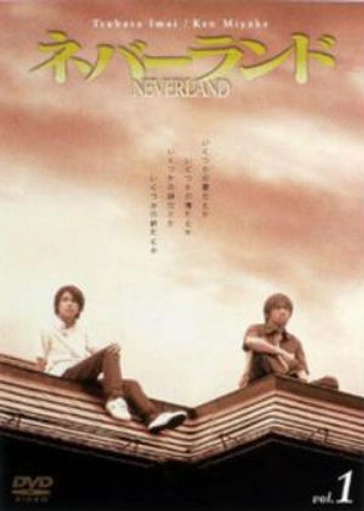 Neverland (2001) Poster