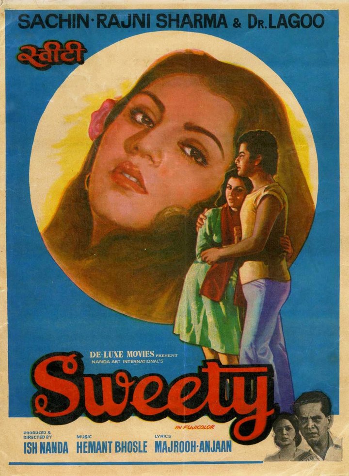 Sweety (1981) Poster