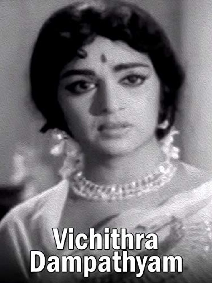 Vichithra Dampathyam (1971) Poster