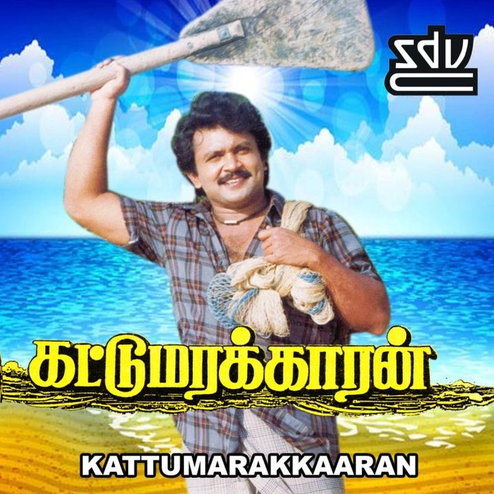 Kattumarakaran (1995) Poster