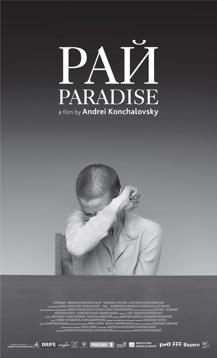 Paradise (2016) Poster