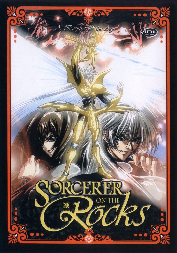 Sorcerer On The Rocks: A Bastard For The Ages (1999) Poster