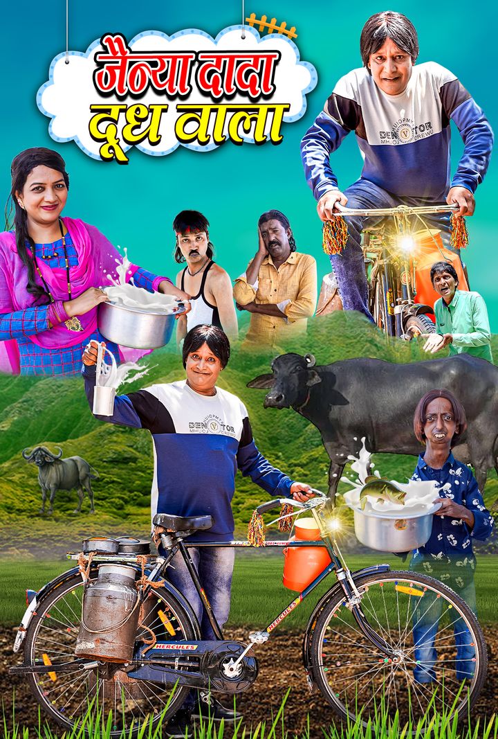 Jainya Doodh Wala (2023) Poster