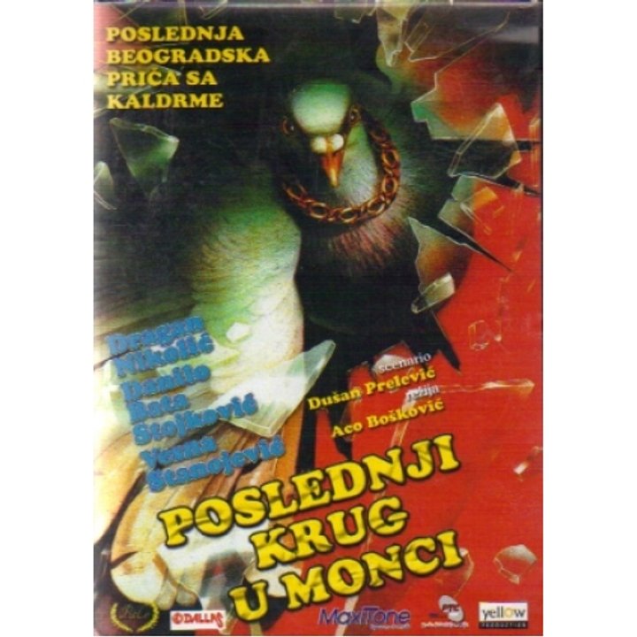 Poslednji Krug U Monci (1989) Poster