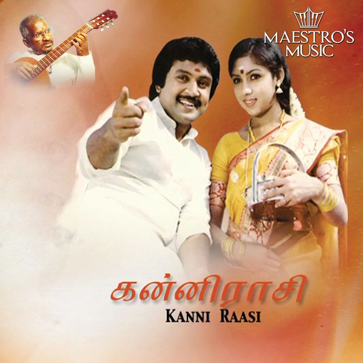 Kanni Raasi (1985) Poster