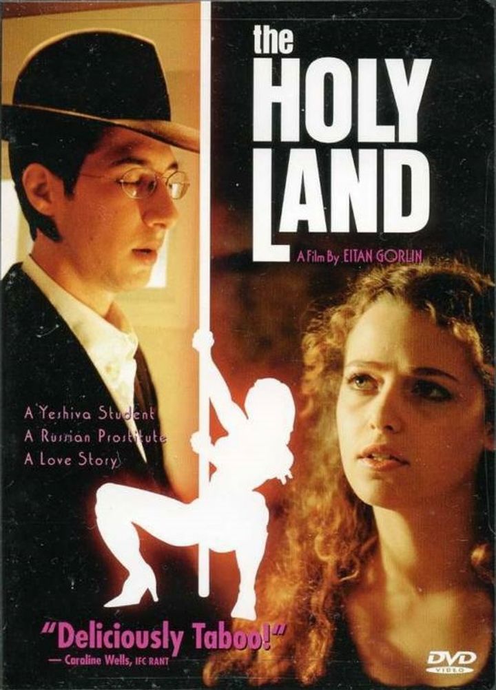 The Holy Land (2001) Poster