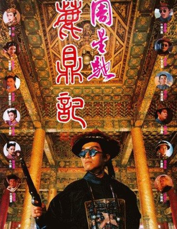 Luk Ting Kei (1992) Poster