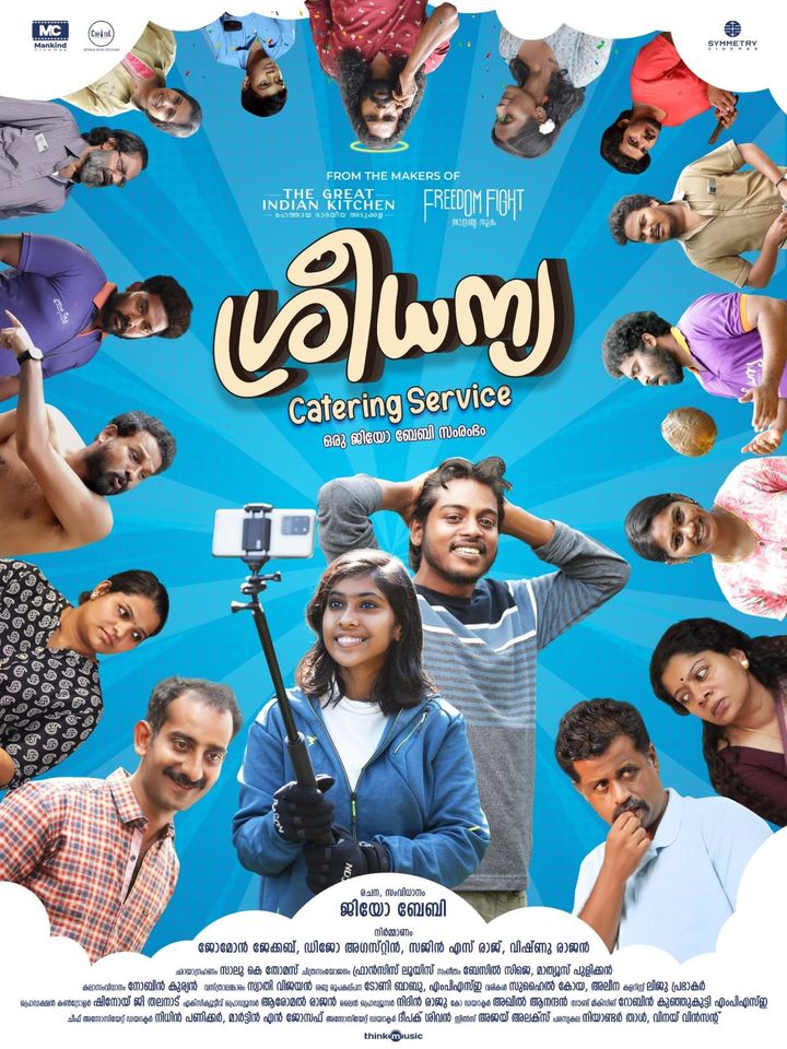 Sree Dhanya Catering Service (2022) Poster