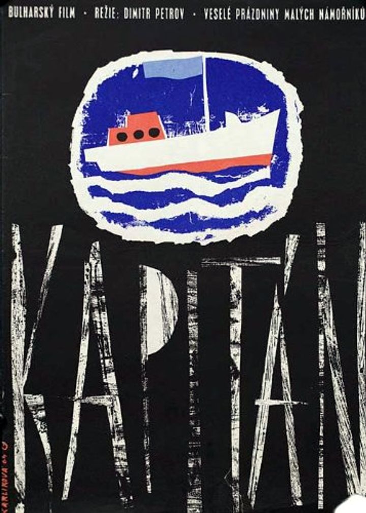 Kapitanat (1963) Poster