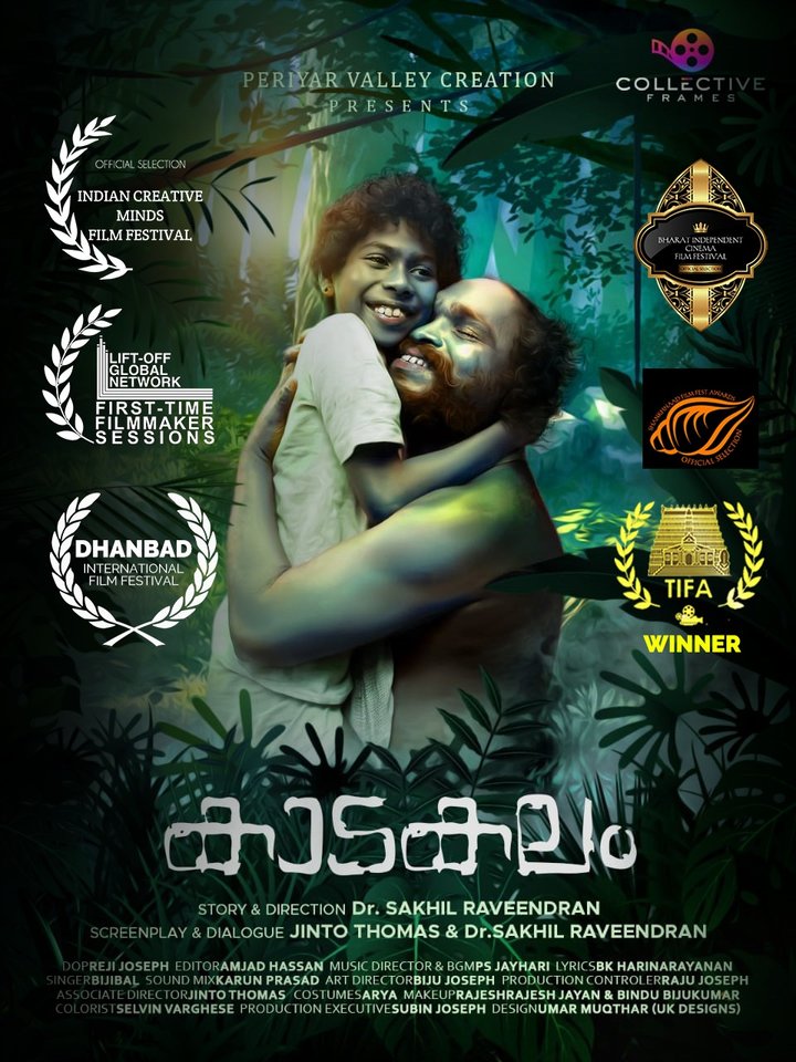 Kaadakalam (2021) Poster