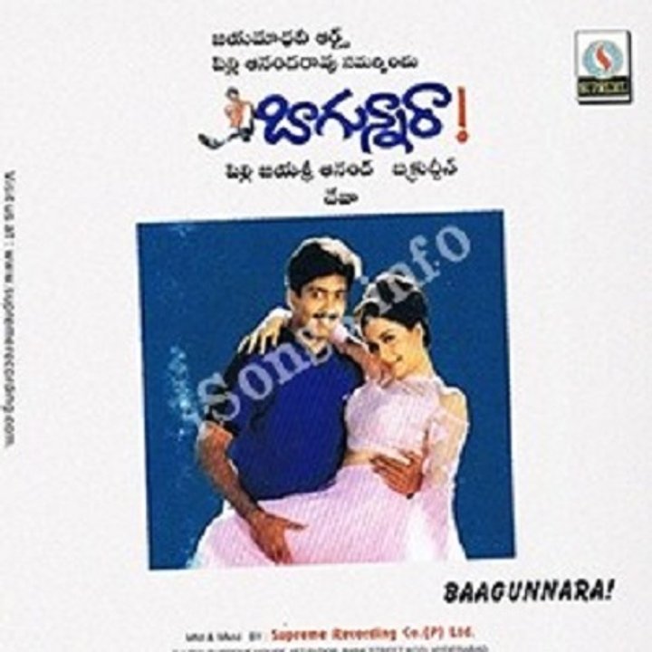 Bagunnaraa (2000) Poster