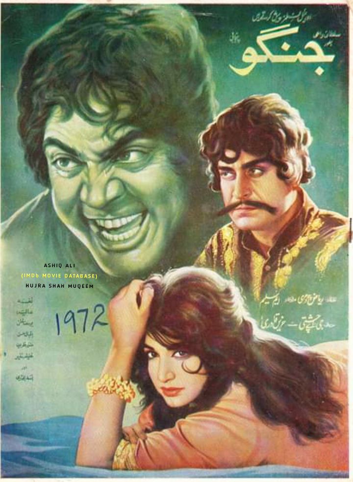 Jangu (1972) Poster