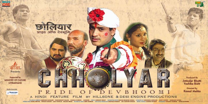 Chholyar (2018) Poster