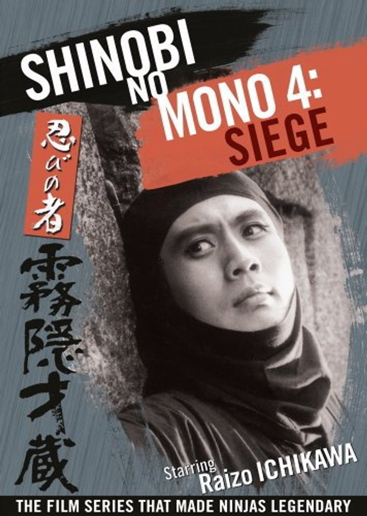 Shinobi No Mono: Kirigakure Saizo (1964) Poster