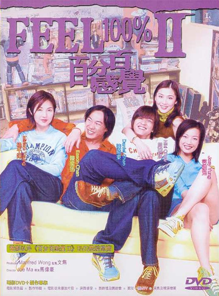 Bai Fen Bai Gan Jue 2 (2001) Poster