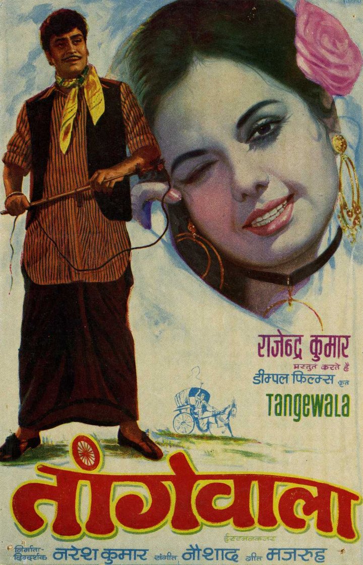 Tangewala (1972) Poster