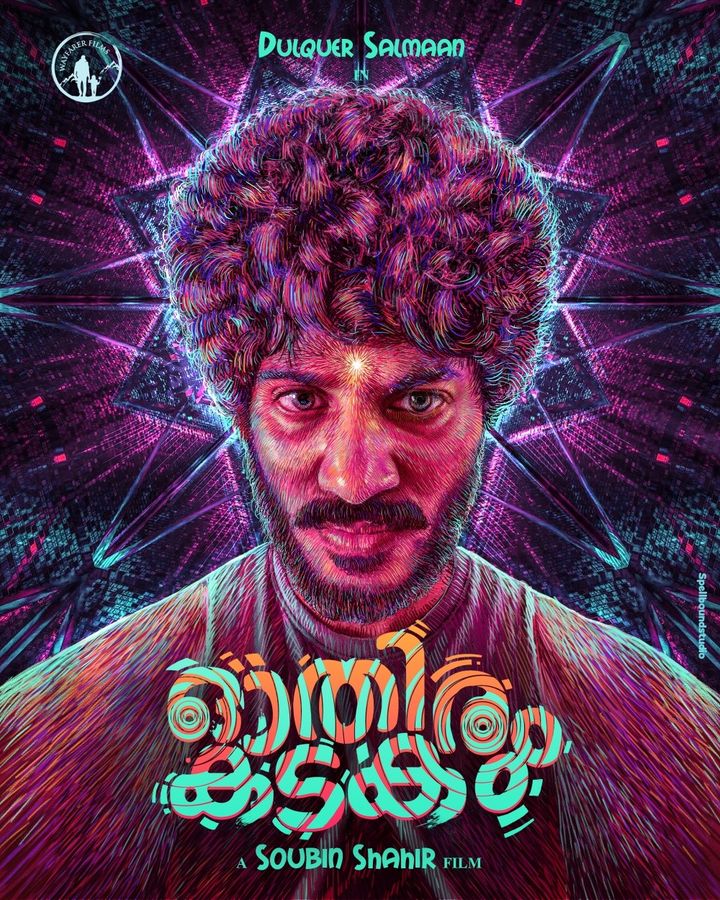 Othiram Kadakam Poster