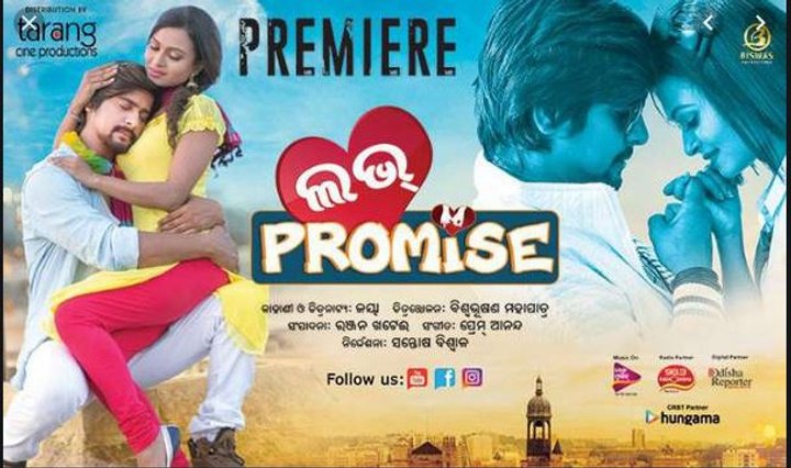 Love Promise (2018) Poster