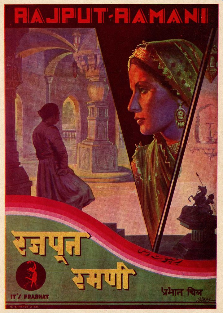 Rajput Ramani (1936) Poster