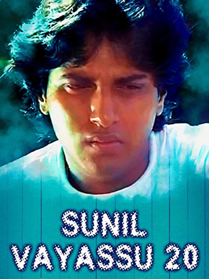 Sunil Vayassu 20 (1986) Poster