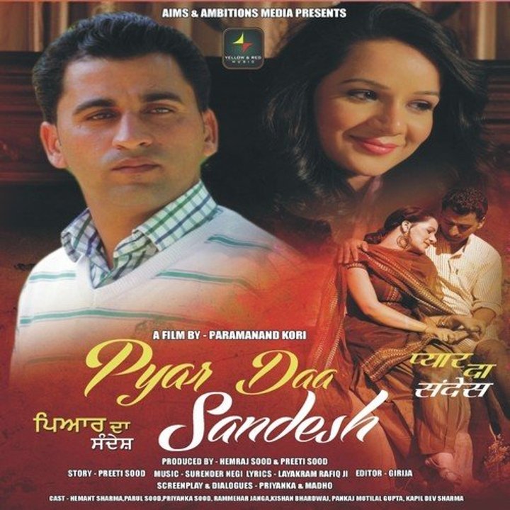 Pyar Daa Sandesh (2016) Poster