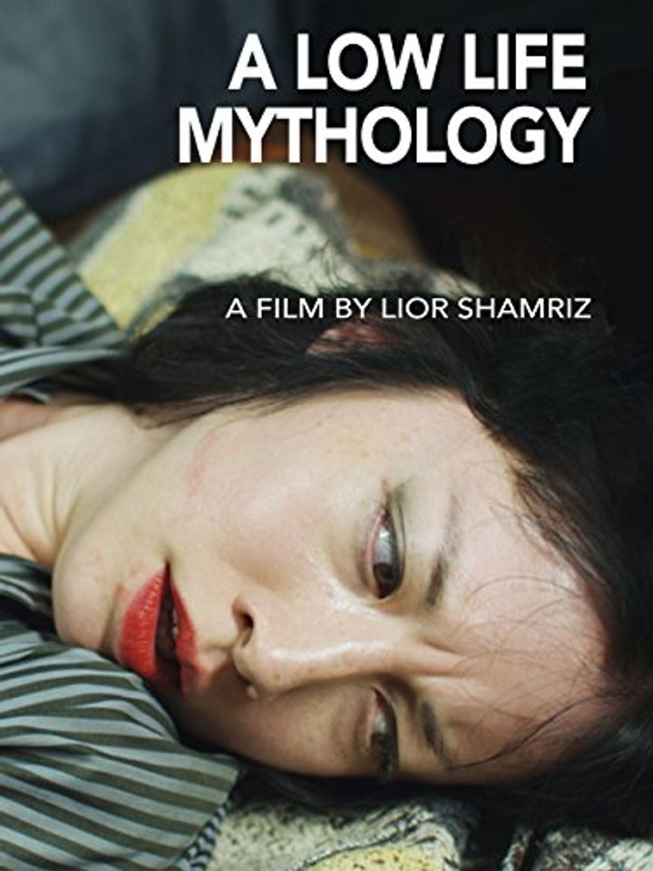 A Low Life Mythology (2012) Poster