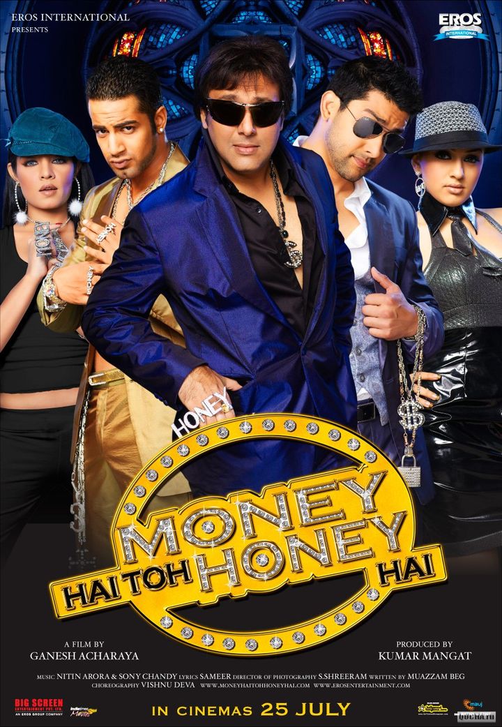 Money Hai Toh Honey Hai (2008) Poster