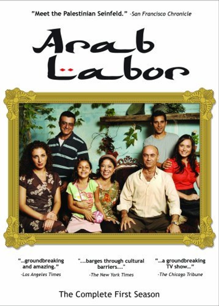 Arab Labor (2007) Poster