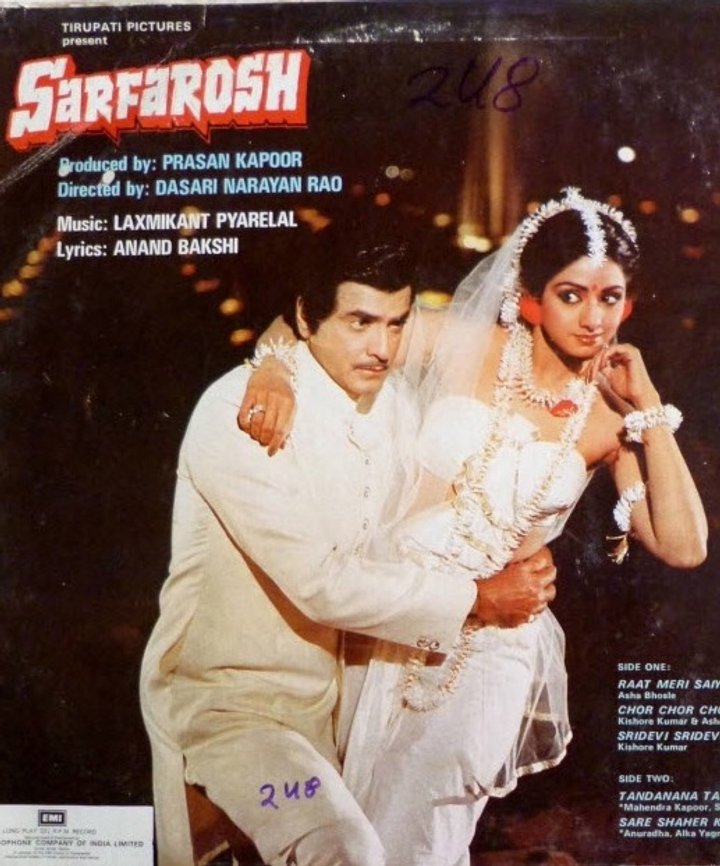 Sarfarosh (1985) Poster