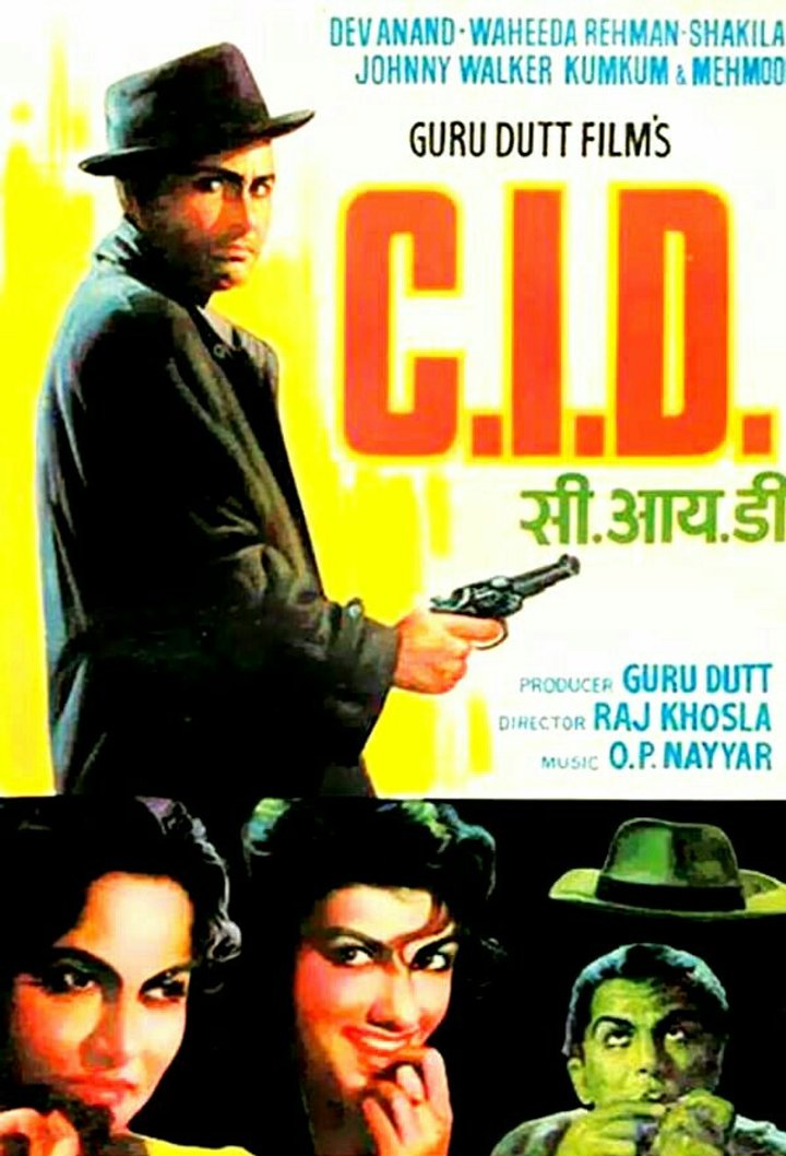 C.i.d. (1956) Poster