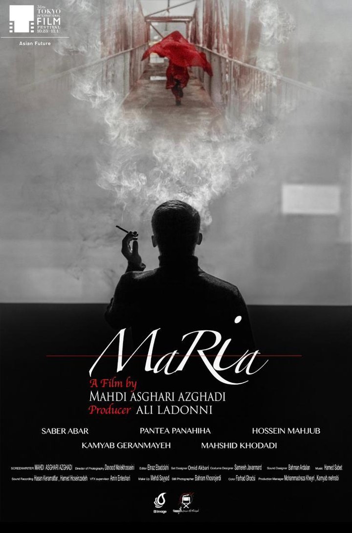 Maria (2023) Poster