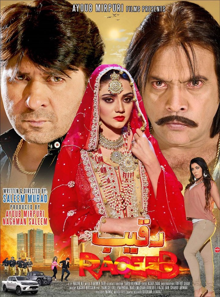 Raqeeb Pashto New Film (2024) Poster