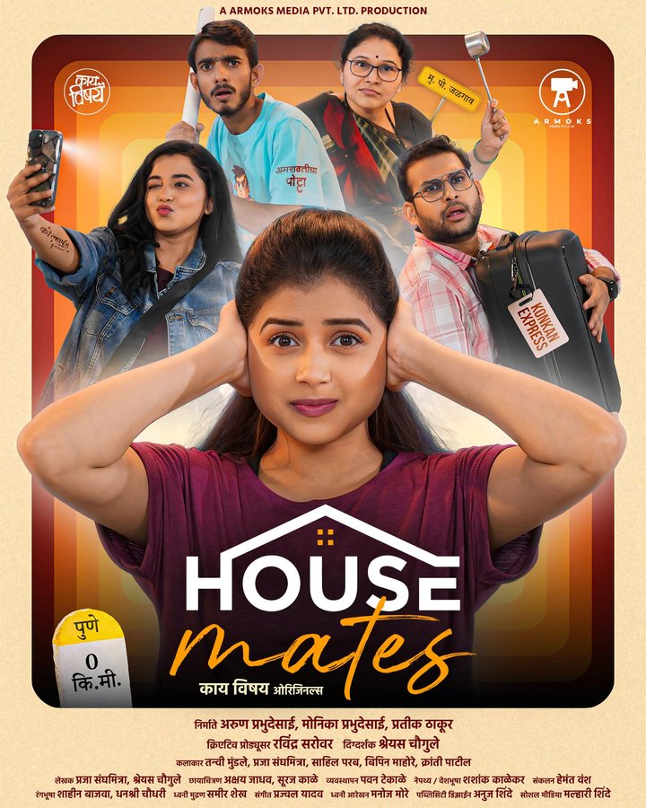 Housemates (2024) Poster