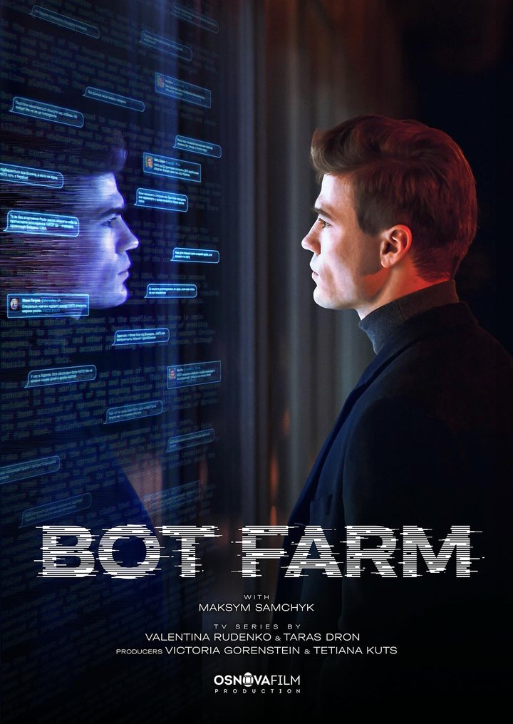 Botfarm (2023) Poster