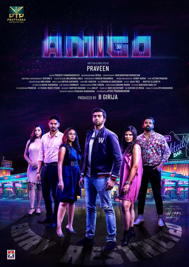 Amigo (2024) Poster