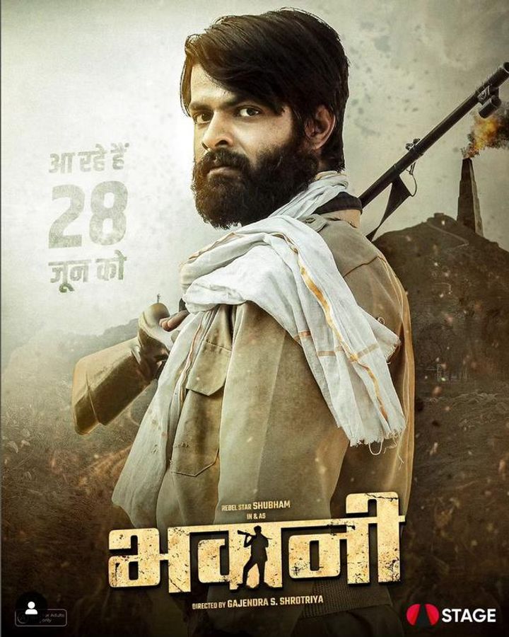 Bhawani (2024) Poster