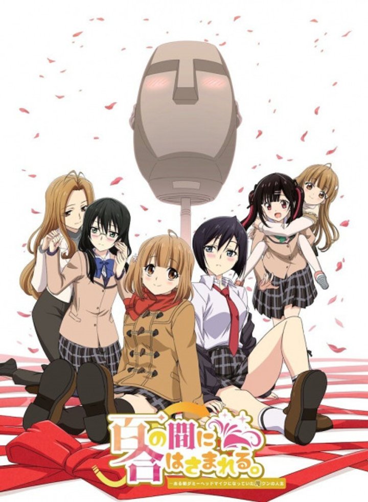 Aru Asa Dummy Head Mic Ni Natteita Ore-kun No Jinsei (2022) Poster