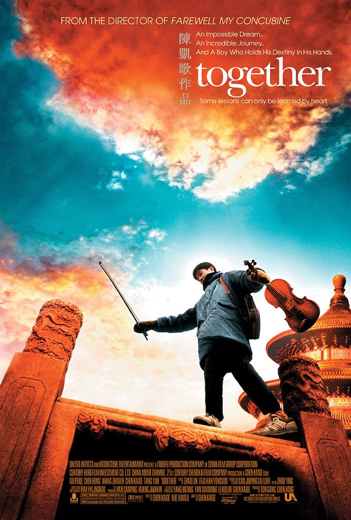 He Ni Zai Yi Qi (2002) Poster