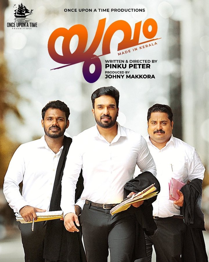 Yuvam (2021) Poster